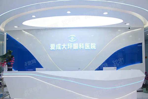 重庆爱成眼科医院医生简介