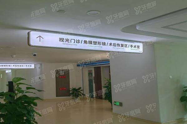 三亚明朗眼科近视手术医生介绍