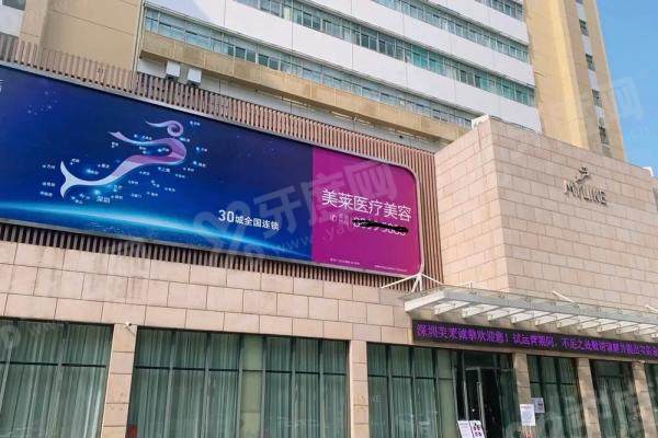 2025美莱整形医院价格表：含双眼皮/去眼袋/吸脂/隆鼻/隆胸等收费价格