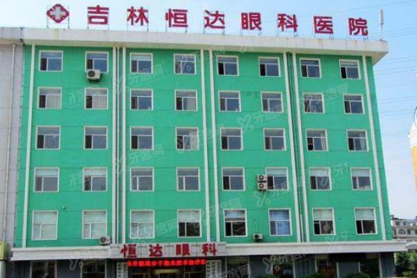 恒达眼科医院张同君院长介绍资料.jpg
