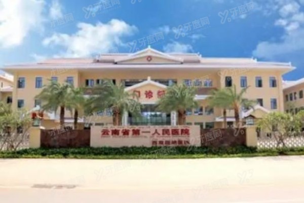 云南省<span style=