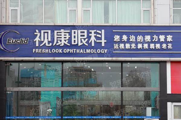 潍坊白内障手术免费政策介绍:申请条件+5家定点医院名单