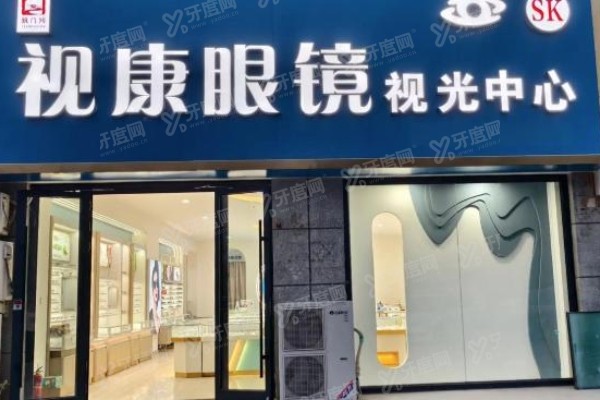 潍坊白内障手术免费政策.jpg