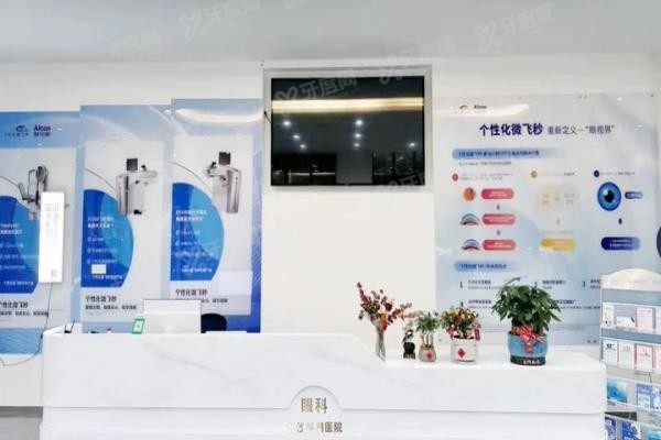 长沙裕湘医院眼科做近视手术好吗？近视手术技术好且收费价格不贵！