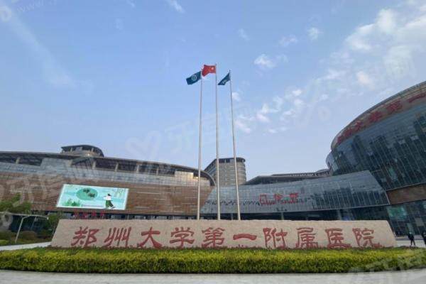 郑大一附院眼科在哪个院区？在河医/郑东俩大院区，附挂号+专 家坐诊表一览！2