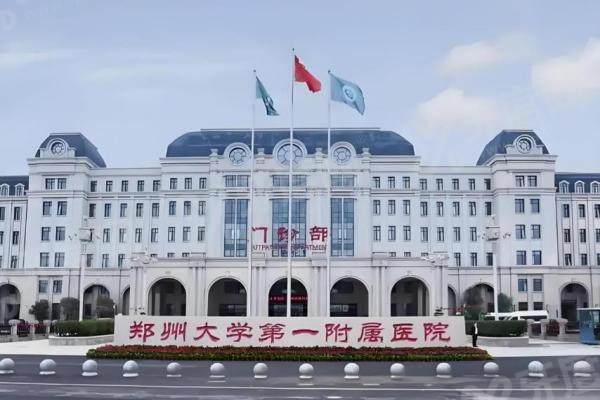 郑大一附院眼科在哪个院区？在河医/郑东俩大院区，附挂号+专 家坐诊表一览！3