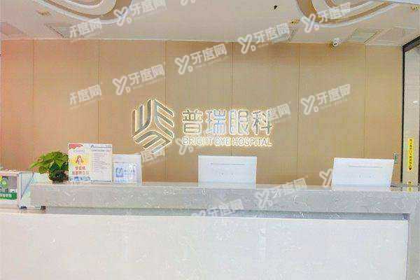 武汉普瑞眼科医院晶体植入怎么样3.jpg