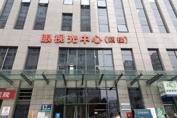 安徽省立医院眼科<span style=