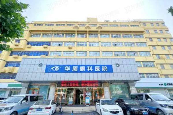 荆州华厦眼科医院可以用<span style=