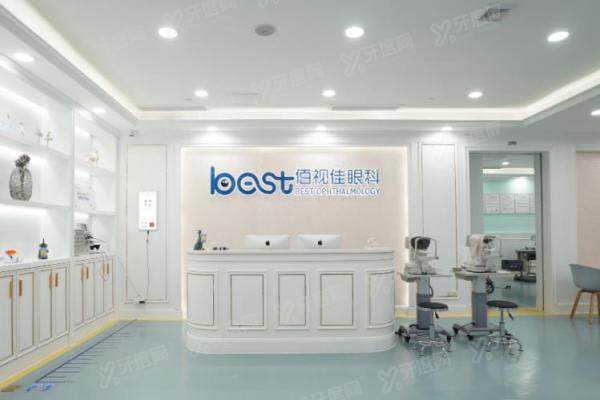 西安佰视佳眼科全飞秒价格15800元起，德国蔡司设备+周进主 任亲自做，靠谱！3