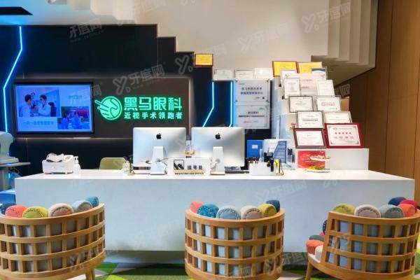 黑马眼科属于什么档次