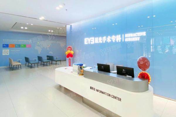 哈尔滨爱尔眼视光医院怎么挂号？微信/电话/现场预约流程+地址分享！2