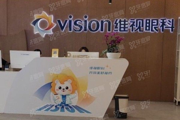 南京维视眼科医院院长是谁？蔡磊琳院长！院长简介+擅长项目+出诊表速览