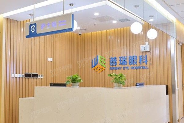沈阳普瑞眼科医院院长是谁