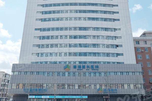 长春普瑞眼科医院预约挂号全攻略!附详细流程及乘车路线! 长春普瑞眼科医院预约挂号全攻略!附详细流程及乘车路线!