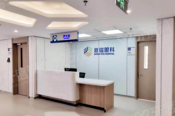 长春普瑞眼科医院预约挂号全攻略!附详细流程及乘车路线!2 长春普瑞眼科医院预约挂号全攻略!附详细流程及乘车路线!2
