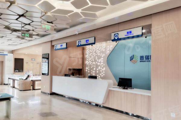 长春普瑞眼科医院预约挂号全攻略!附详细流程及乘车路线!3 长春普瑞眼科医院预约挂号全攻略!附详细流程及乘车路线!3