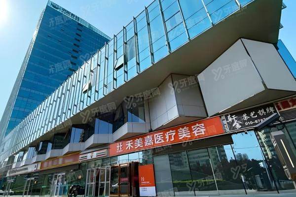 北京禾美嘉吸脂怎么样?脂肪专科医院+专 利技术+真实案 例,轻松get吸脂指南！