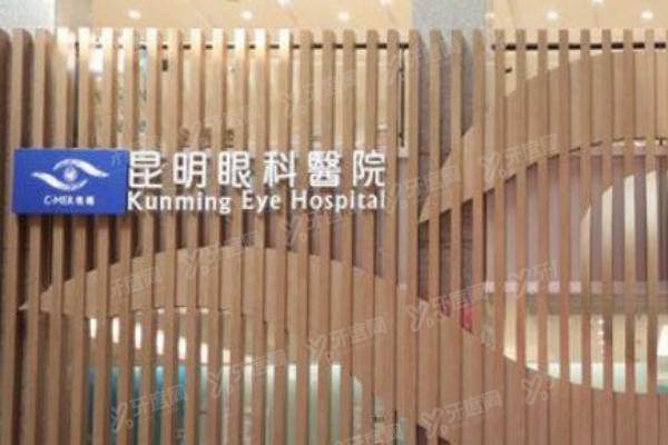 红会眼科医院做近视手术怎么挂号.jpg