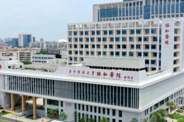 武汉协和医院眼科飞秒手术多少钱?1.8万元起,技术优势揭秘+预约挂号攻略!3 武汉协和医院眼科飞秒手术多少钱?1.8万元起,技术优势揭秘+预约挂号攻略!3