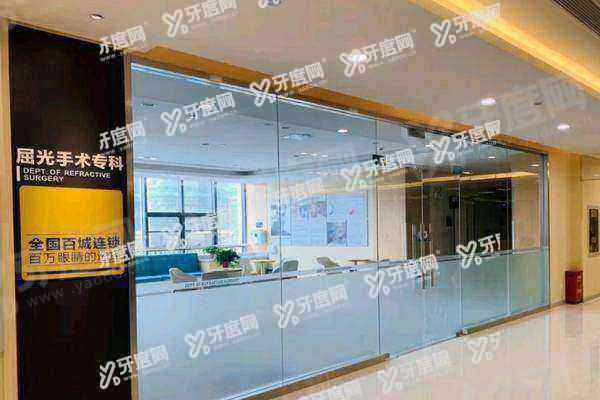 连云港爱尔眼科医院是正规吗3.jpg