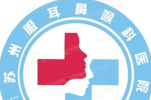 苏州眼耳鼻喉科医院眼科马玉龙医生怎么样