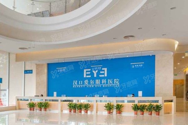 武汉爱尔眼科汉口医院激光手术多少钱？准分子/半飞秒/全飞秒价格一次看光