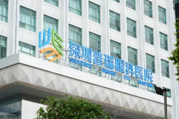 北京普瑞华德眼科医院地址在哪里.jpg