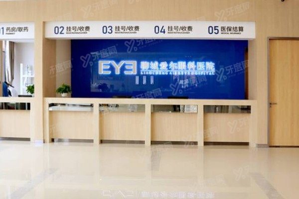 聊城爱尔眼科医院做近视手术怎么样