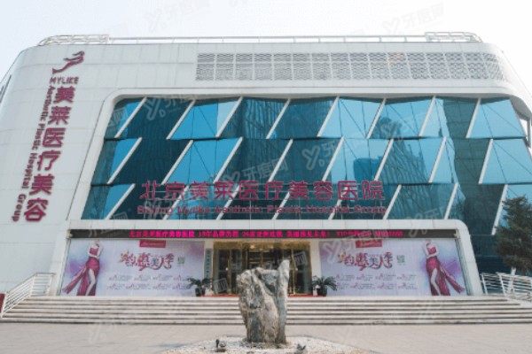 国内整形医院排名榜中北京、上海、广州、深圳哪些医院比较好?北京美莱/上海艺星技术强.jpg