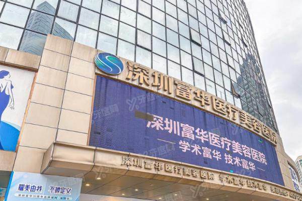 国内整形医院排名榜中北京、上海、广州、深圳哪些医院比较好?北京美莱/上海艺星技术强.jpg