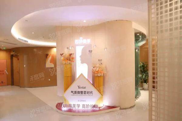 重庆艺星医疗美容医院地址