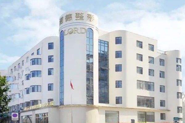 济南张冠勋坐诊医院地址.jpg
