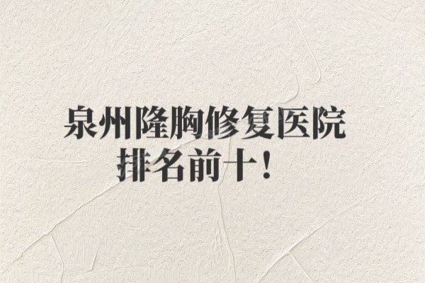隆胸.jpg