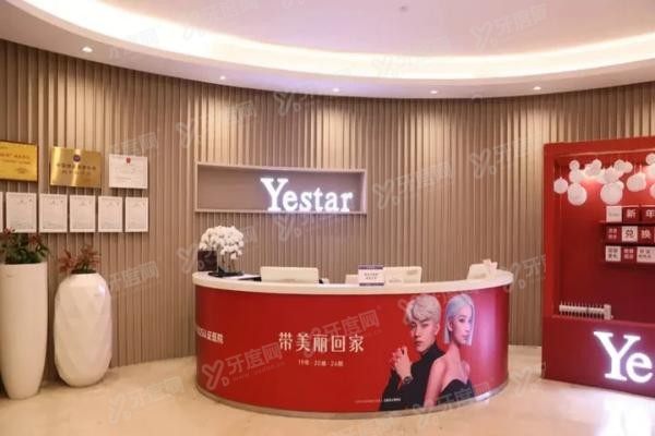 重庆艺星医疗美容医院怎么样？正规资质实力强+技术优势好！