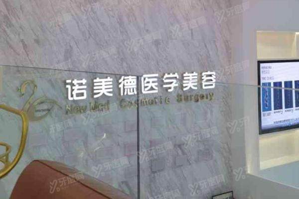 济南王东平整形医生怎么样jpg
