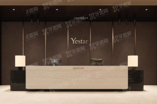 济南艺星医疗整形美容医院怎么样