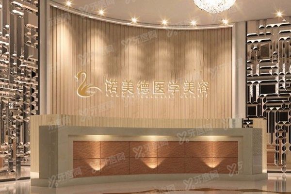 青岛诺美德整形美容医院双眼皮怎么样