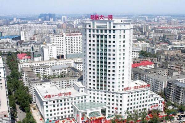 哈医大一院眼科近视手术多少钱？2025年价目表+专家预约全攻略！