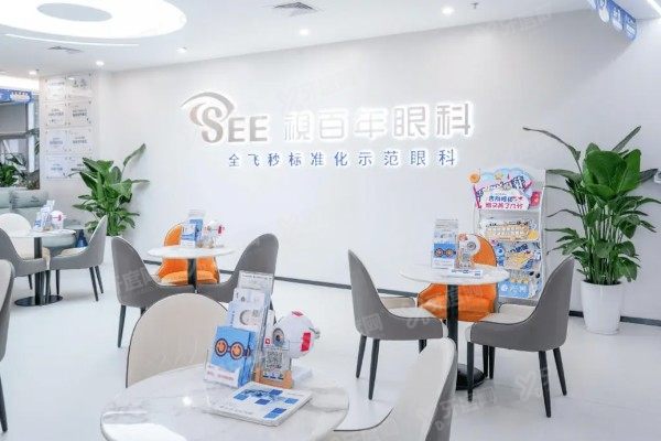 广州视百年眼科医院院长是谁.jpg