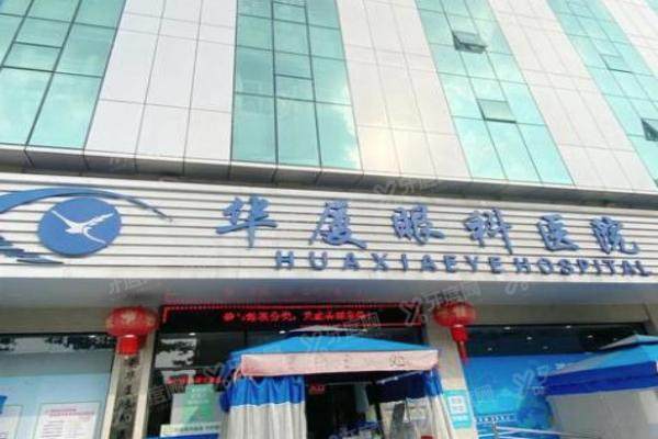 华(1).jpg