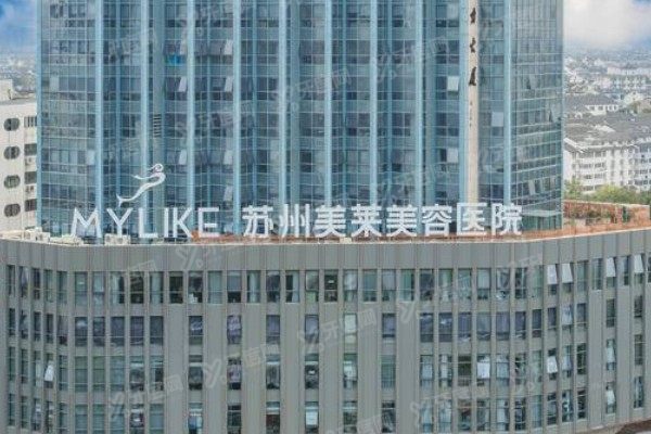 苏州美莱做眼睛怎么样