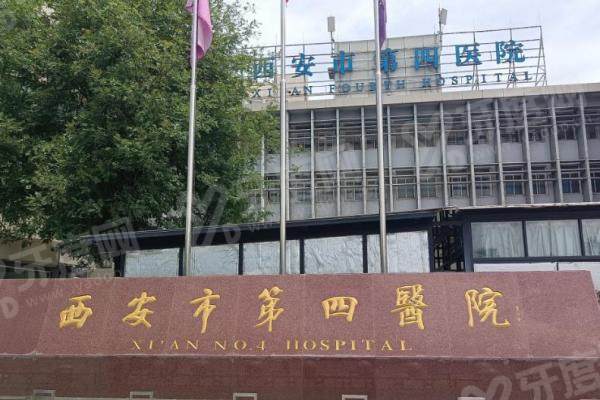 西安四院眼科白内障手术费用5000元起，2025年价格明细+医保报销全攻略！