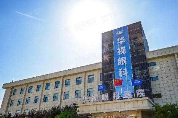 济南华厦眼科医院靠谱吗?正规靠谱/近视手术技术好/口碑实力在线