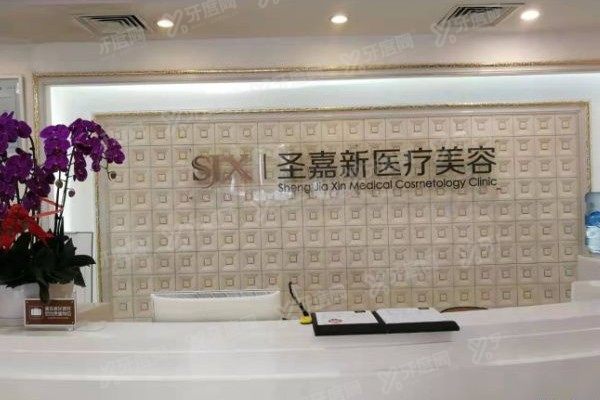 北京大脚骨手术可看苏敬达-圣嘉新患者反馈经历来看北京微创大脚骨只认苏敬达.jpg