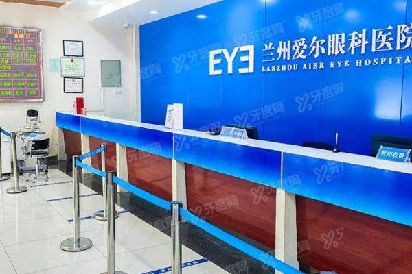 兰州爱尔眼科做斜视手术怎么样?全 方位解读优势/价格及预约攻略,让您放心选择!3 兰州爱尔眼科做斜视手术怎么样?全 方位解读优势/价格及预约攻略,让您放心选择!3