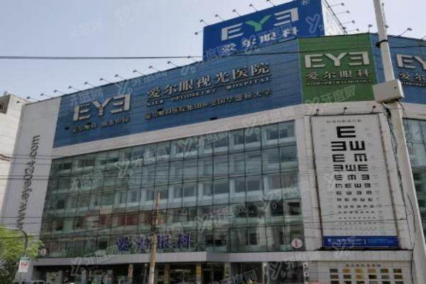 沈阳爱尔眼科医院张劲松出诊时间:每周一、四上午,白内障近视手术都很拿手!