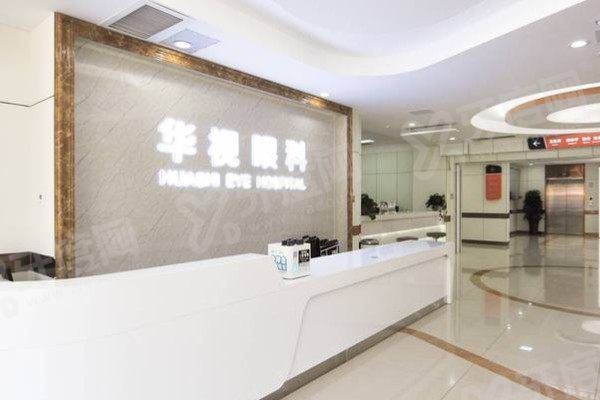 济南华厦眼科医院收费标准曝光：近视手术/晶体植入/青光眼价格一文看懂