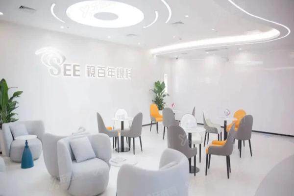 广州视百年眼科医院简介+医生介绍+地址交通路线一览