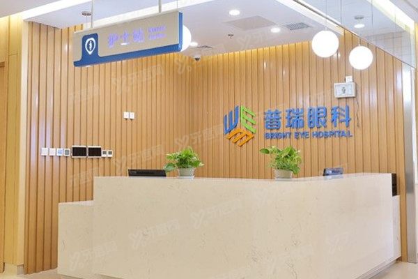 沈阳普瑞眼科医院有几家？只有1家，地址+乘车路线全攻略